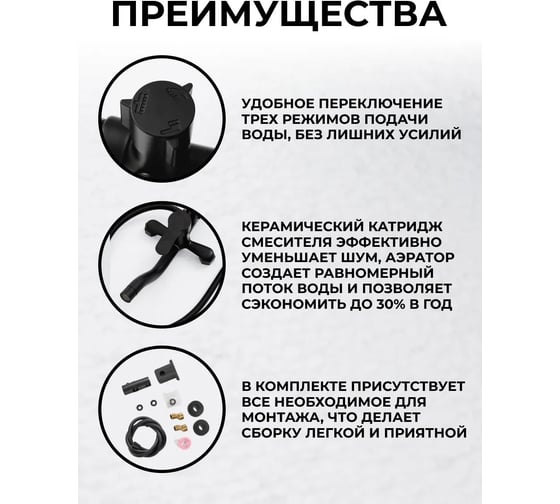 Душевая система Wiekk MEHC-1002 IM (тропический душ прямоугольный, смеситель длинный) КА-00000198