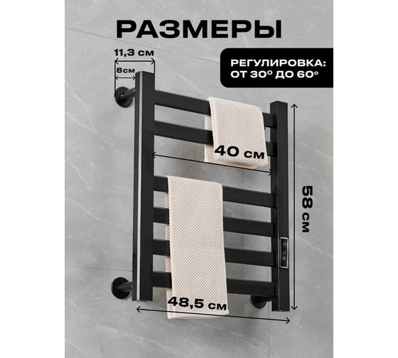 Полотенцесушитель Wiekk 60x49 средн. черный IM КА-00000089