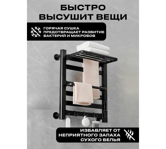 Полотенцесушитель Wiekk 60x49 средн. черный IM КА-00000089