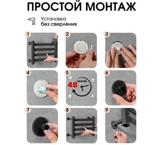 Полотенцесушитель Wiekk 96x49 бол. черный IM КА-00000093