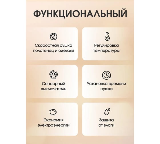 Полотенцесушитель Wiekk 96x49 бол. черный IM КА-00000093