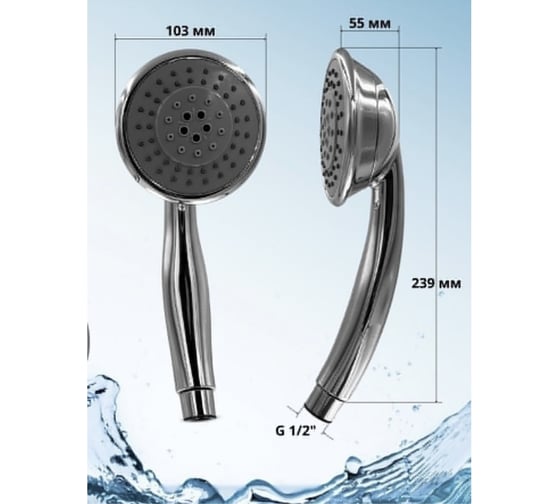 Душевой набор Bath Plus SILVER RAIN Без сверления: лейка, шланг, держатель самоклеящийся WSS5050CPW