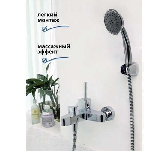 Душевой набор Bath Plus SILVER RAIN Без сверления: лейка, шланг, держатель самоклеящийся WSS5050CPW