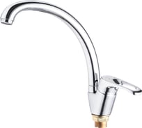 Смеситель для кухни Maxonor с гайкой, хром MN4113-2