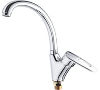 Смеситель для кухни Maxonor с гайкой, хром MN4107-2