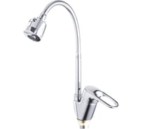 Смеситель для кухни Maxonor с гибким изливом, хром MN4304-3