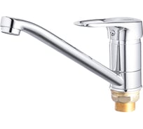 Смеситель для кухни Maxonor с гайкой, хром MN4904