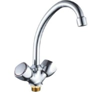 Смеситель для кухни Maxonor с гайкой, хром MN4909