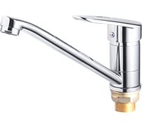 Смеситель для кухни Maxonor с гайкой, хром MN4907