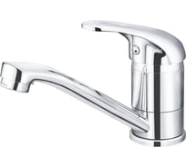 Смеситель для раковины Maxonor, хром MN4503