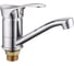 Смеситель для раковины Maxonor с гайкой, хром MN4501-2 2
