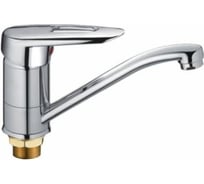 Смеситель для раковины Maxonor с гайкой, хром MN4507-2