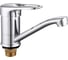 Смеситель для раковины Maxonor с гайкой, хром MN4504-2 1