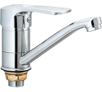 Смеситель для кухни Ekko с гайкой E45701