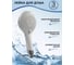 Лейка для душа Bath Plus 3-режима D-12.0 белая WHS3130CPW 2