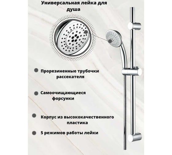 Душевой набор Bath Plus CYCLONE: лейка, шланг, стойка D-25 SB2035010CPW