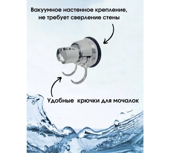 Душевой набор Bath Plus Без сверления: лейка, шланг, держатель самоклеящийся SS3010CPW