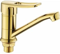 Смеситель для кухни Potato с коротким изливом, крепление гайка P45150-4