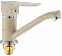 Смеситель для кухни Potato с коротким изливом, крепление гайка P45222-9