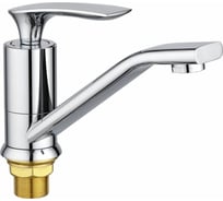 Смеситель для кухни Potato с коротким изливом, крепление гайка P45234-2