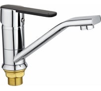 Смеситель для кухни Potato с коротким изливом, крепление гайка P45238-6