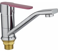 Смеситель для кухни Potato с коротким изливом, крепление гайка P45238-13