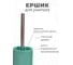 Ершик для унитаза Аквалиния Плиссе бирюзовый CE1610B-TOH 4