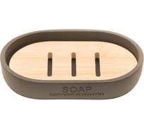 Мыльница SIBO TURIN полирезин SI37119