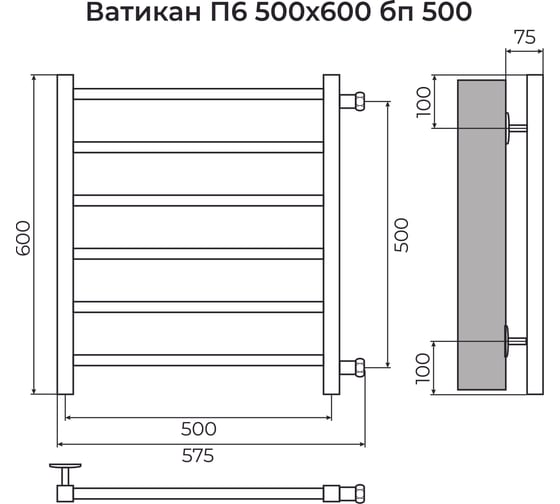 Полотенцесушитель Terminus Ватикан П6 500x600 с боковым подключением 500 4670078563361