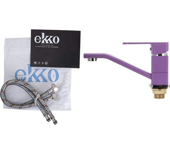 Смеситель для раковины Ekko с гайкой, фиолетовый E45302