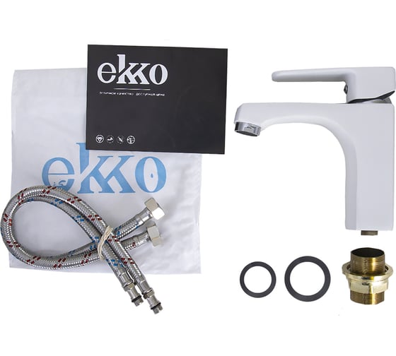 Смеситель для раковины Ekko с гайкой, белый E10301