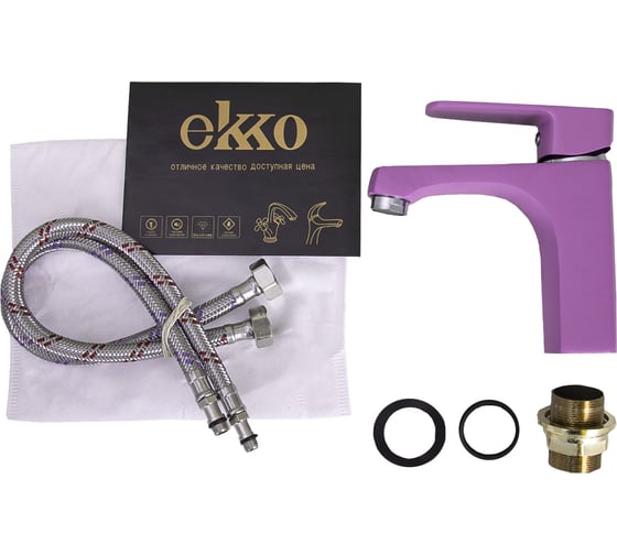 Смеситель для раковины Ekko с гайкой, фиолетовый E10302
