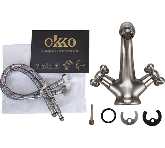 Смеситель для раковины Ekko E10019-5