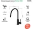 Смеситель для кухни IDDIS Kitchen 360 черный матовый K36BLJ0i05 2