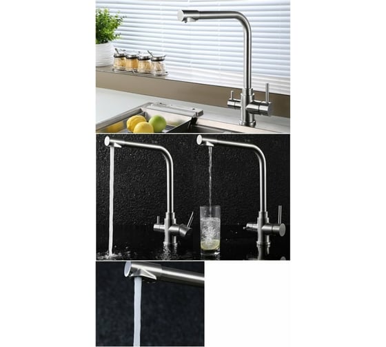 Смеситель для кухни BELBAGNO с краном для питьевой воды, сатин BB-LAM15-IN