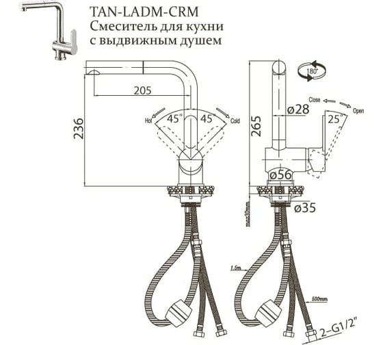 Смеситель для кухни BELBAGNO TANARO с выдвижным душем TAN-LADM-CRM