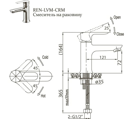 Смеситель на раковину BELBAGNO RENO REN-LVM-CRM