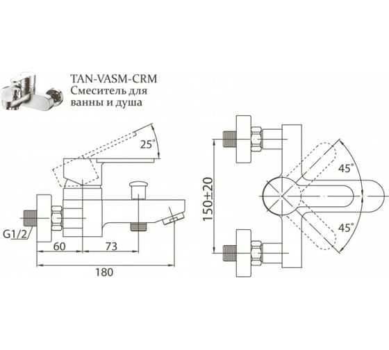Смеситель для ванны и душа BELBAGNO TANARO TAN-VASM-CRM