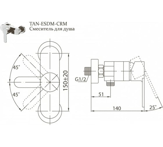 Смеситель для душа BELBAGNO TANARO TAN-ESDM-CRM