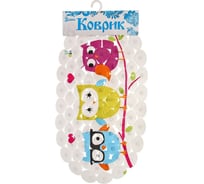 SPA-коврик для ванны Доляна Совы 37х67 см 890942