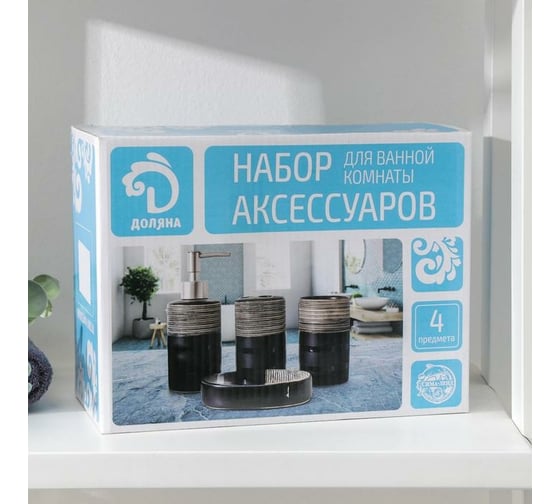 Набор для ванной Доляна Течение 4 предмета 1580163