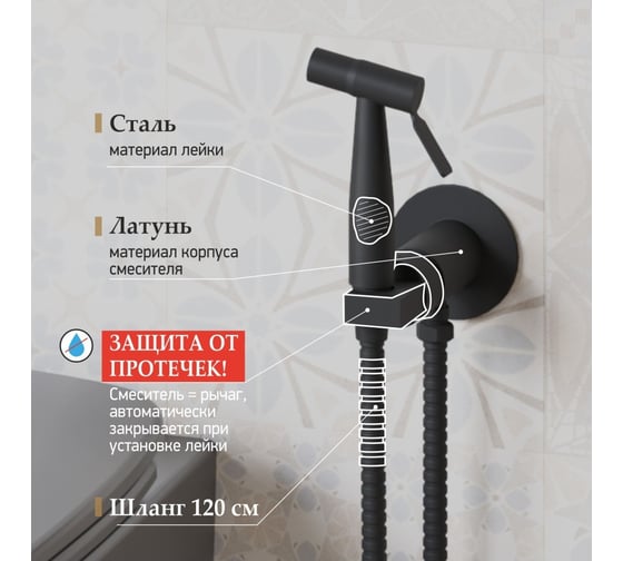 Смеситель с гигиеническим душем Paini круглый Castello Round встраиваемый, метал, черный CAYO442R 61252