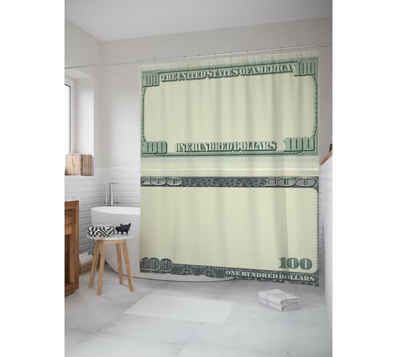 Штора (занавеска) для ванной JoyArty "Сто долларов без рисунка" из сатена, 180х200 см с крючками, sc_54400 1