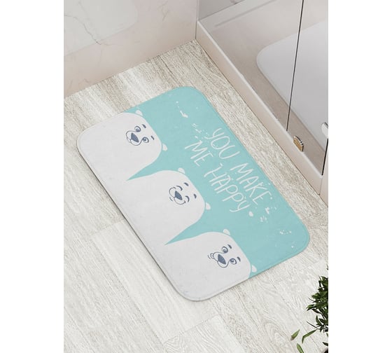 Коврик противоскользящий JoyArty "Делаешь меня счастливым" для ванной, сауны, бассейна, bath_17276 1