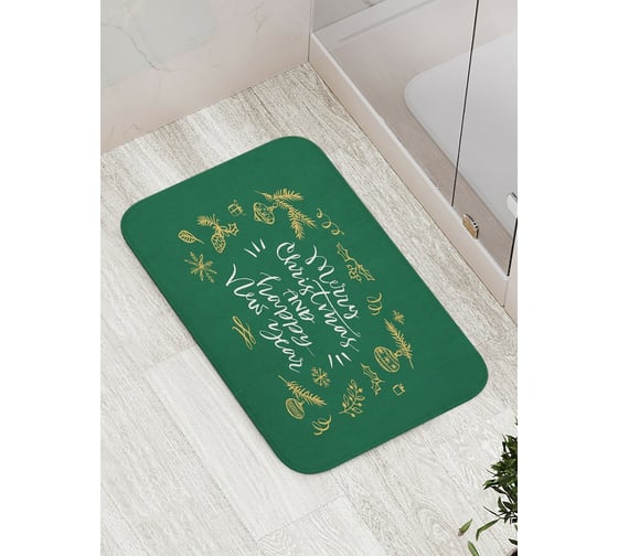 Коврик противоскользящий JoyArty "Счастливых праздников" для ванной, сауны, бассейна, bath_378419