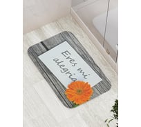 Коврик противоскользящий JoyArty "Моя радость" для ванной, сауны, бассейна, bath_6720