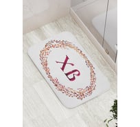 Коврик противоскользящий JoyArty "Христос Воскресе" для ванной, сауны, бассейна, bath_79767