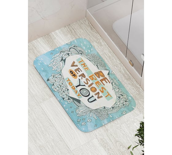 Коврик противоскользящий JoyArty "Надпись "Будь лучшей версией себя"" для ванной, сауны, бассейна, bath_5210 1