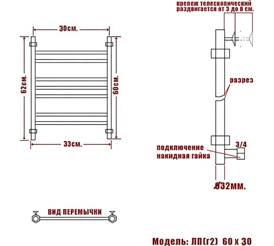Полотенцесушитель Ника CLASSIC ЛП Г2 60/30