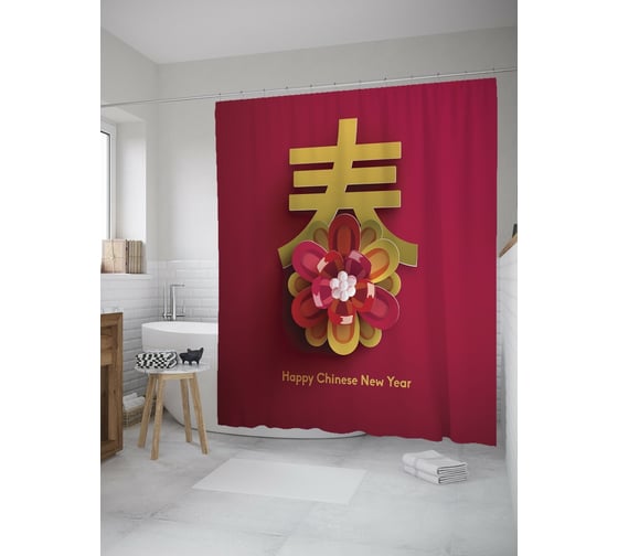 Штора (занавеска) для ванной JoyArty "Новогодний лотос" из сатена, 180х200 см с крючками, sc_59905 1